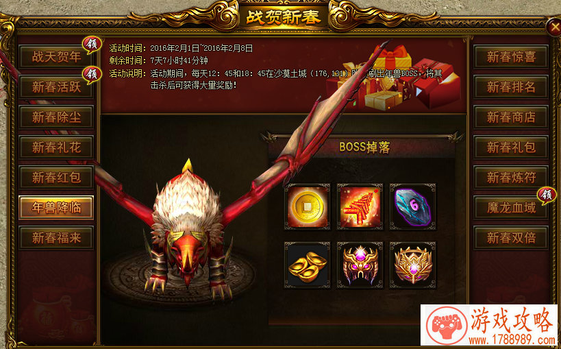 单机游戏怎么开机 单机游戏怎么开机