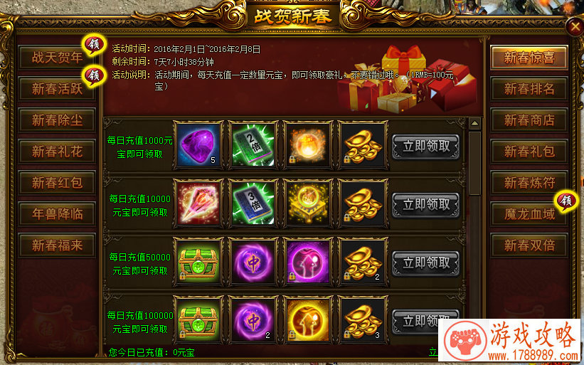 最叼的游戏名字大全