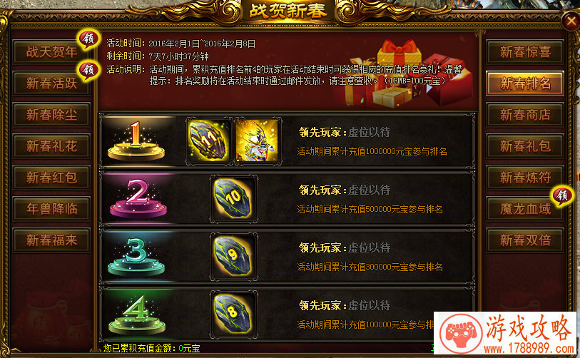 微信收费单机游戏