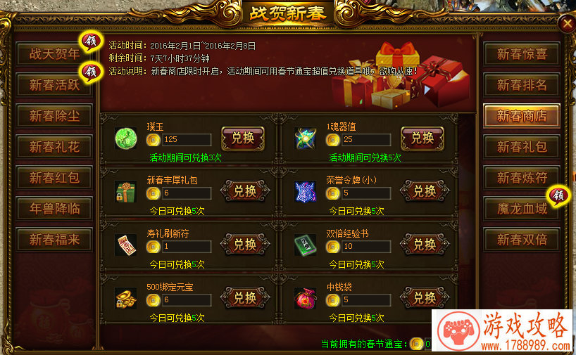 巴士单机手游游戏 巴士单机手游游戏