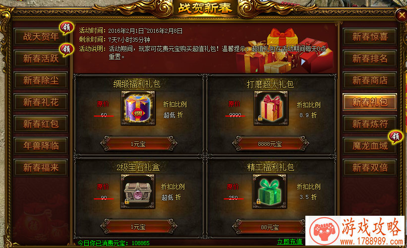 挑战不可能《十万个大魔王》军团争霸影子篇[ 挑战不可能《十万个大魔王》军团争霸影子篇[