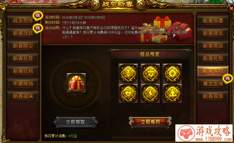 归来剧情游戏手机