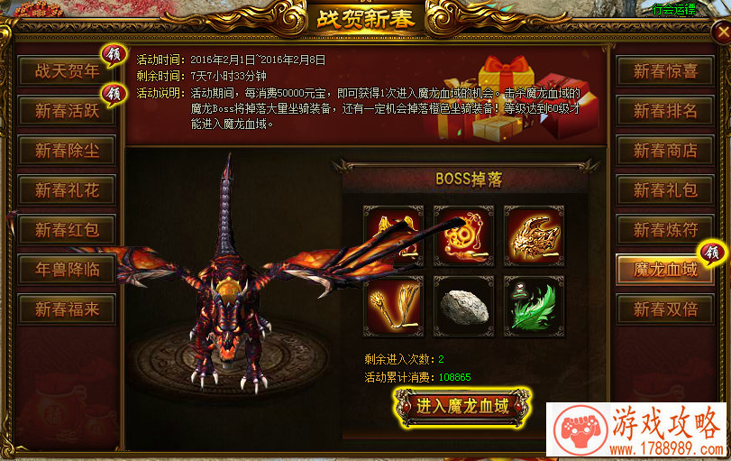 单机游戏人物年龄