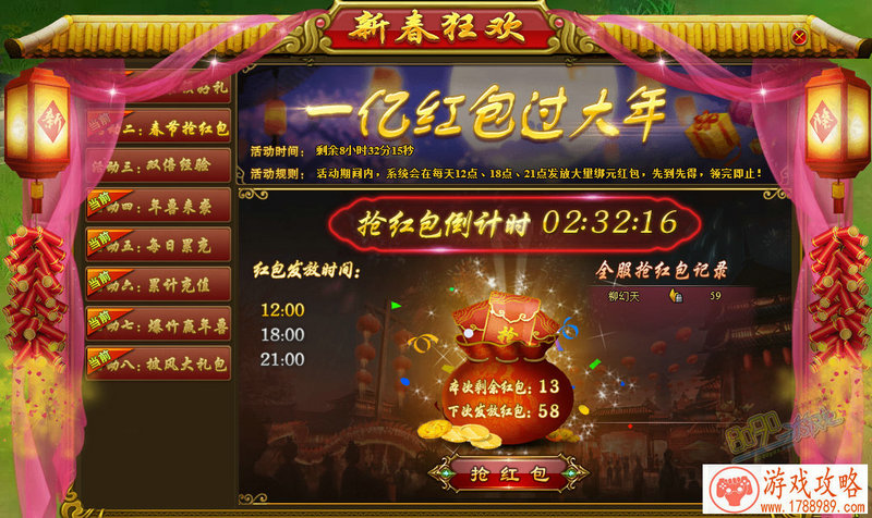 红楼梦 单机 游戏