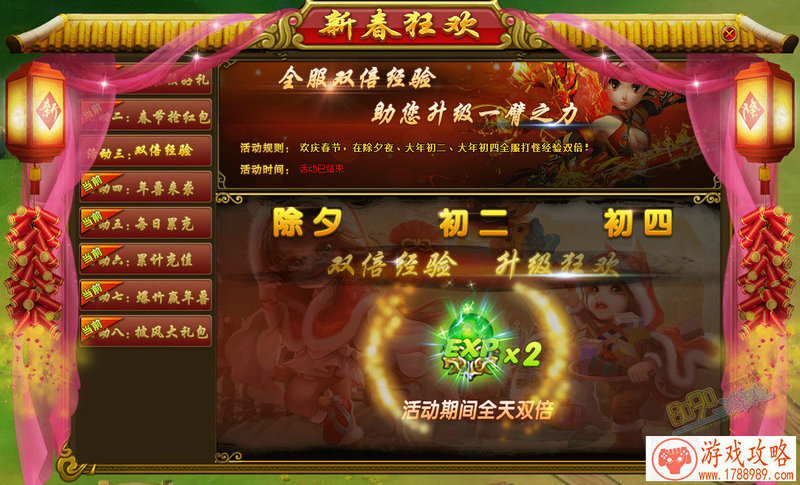 手机辅助驾驶游戏