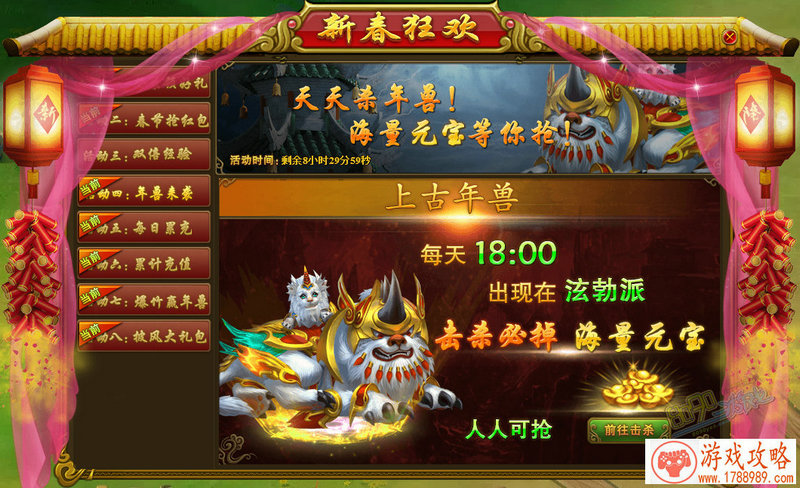 单机游戏荒野求生