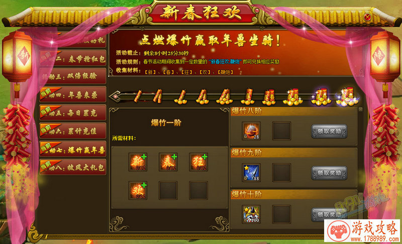 大神之路 《九阴》锦衣卫从零起步最全攻略上