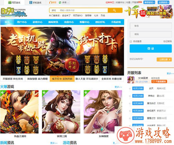 拳皇98终极之战ol四魂全屏流详解 四魂全屏攻略 拳皇98终极之战ol四魂全屏流详解 四魂全屏攻略