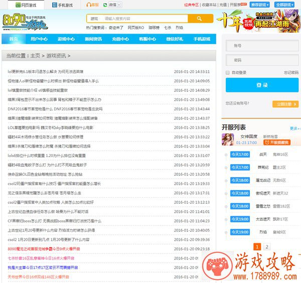 王牌nba快速提升战力攻略 战力怎么提升 王牌nba快速提升战力攻略 战力怎么提升