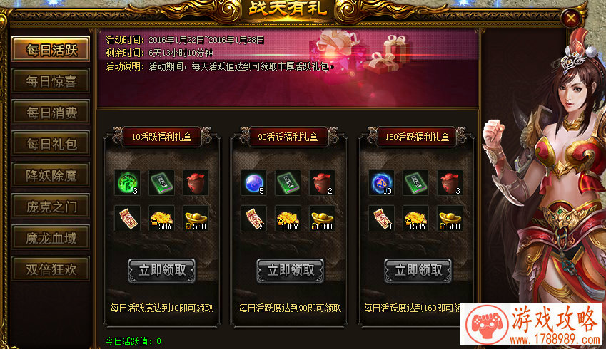 手机怎样卸载游戏