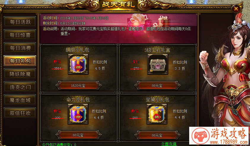 MSI总决赛RNG夺冠 斗鱼直播蓝光高清引观众青睐 MSI总决赛RNG夺冠 斗鱼直播蓝光高清引观众青睐