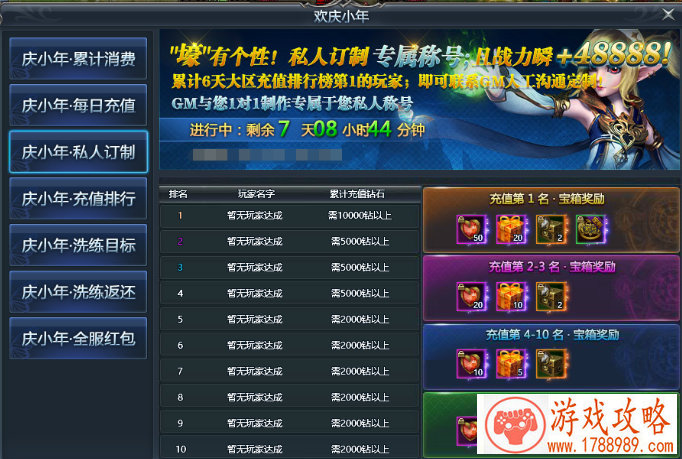 以前360手机游戏