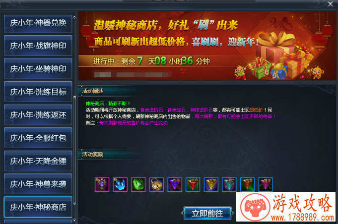 创新玩法《百炼成仙》手游iOS正版即将上架[]