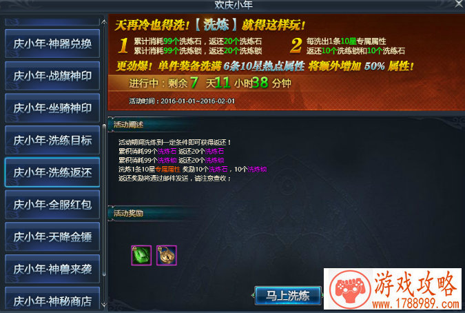 动画搏击单机游戏 动画搏击单机游戏