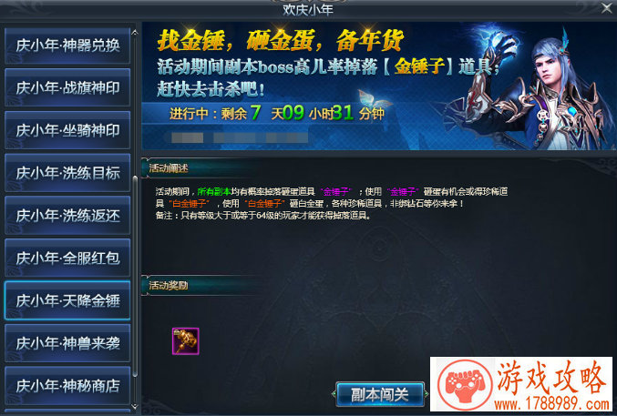 你有多久没去公园了？我们一起来捉妖好不好-