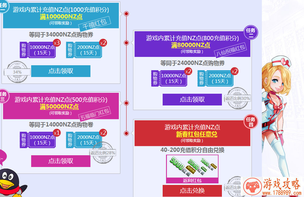 欧美单机游戏学校 欧美单机游戏学校
