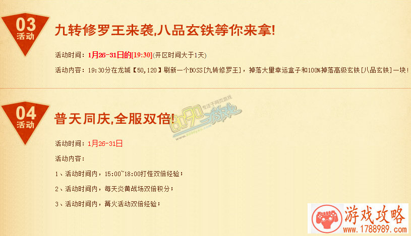 女神驾临“妍”值爆表 《新剑与魔法》中韩对决