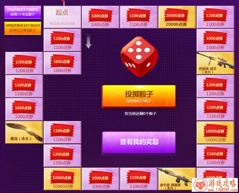 10.15《战双帕弥什》开测！你就是最后的希望