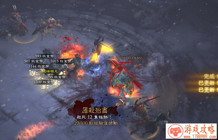 大型单机游戏巫师