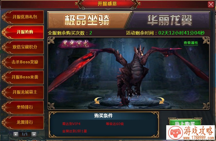 经典中国单机游戏 经典中国单机游戏