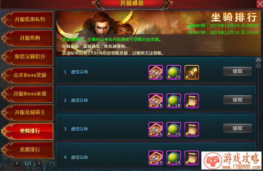 塔防类游戏《战塔英雄》团队型英雄的展示[]