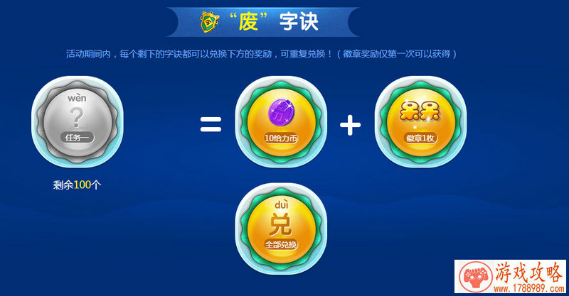 单机蘑菇战斗游戏