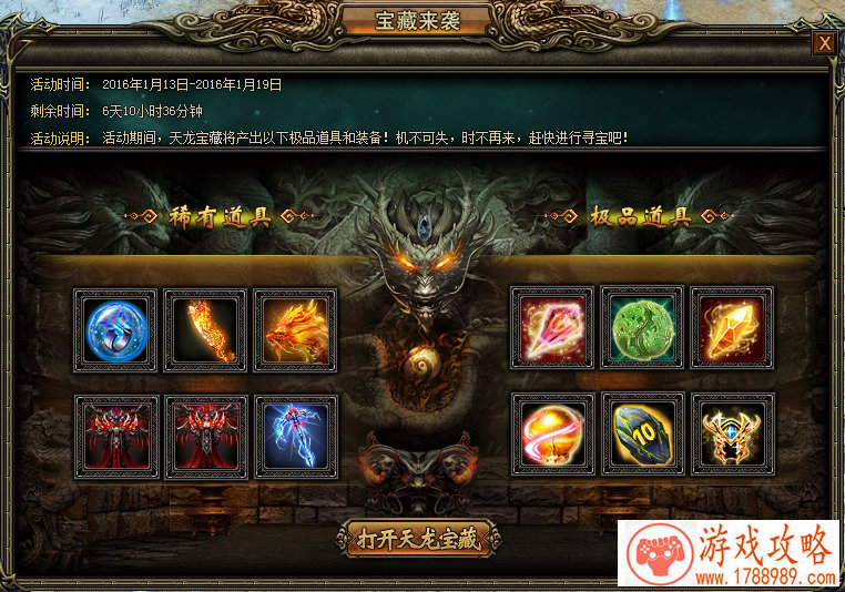 三国志战略版5星武将怎么用？5星武将拆留推荐