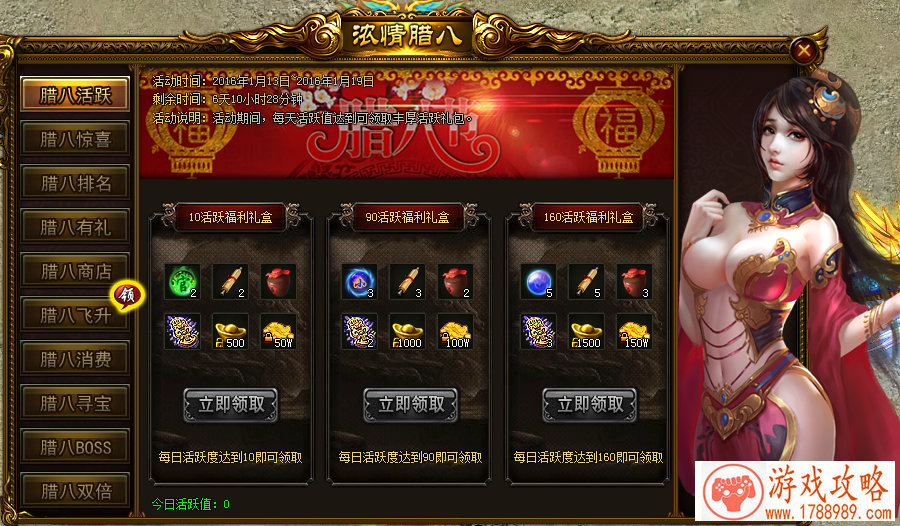 胖子越狱单机游戏 胖子越狱单机游戏