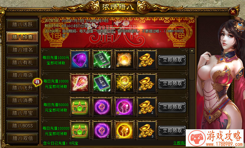 CF手游命运角色联袂上演 战地护士不让须眉 CF手游命运角色联袂上演 战地护士不让须眉