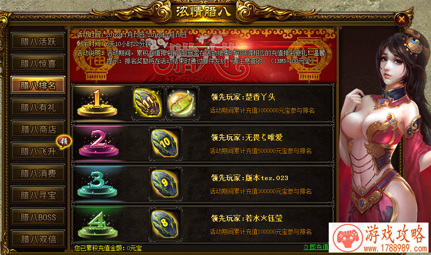 苹果单机麻雀游戏