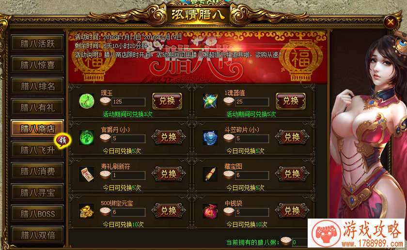 快玩三国游戏单机 快玩三国游戏单机