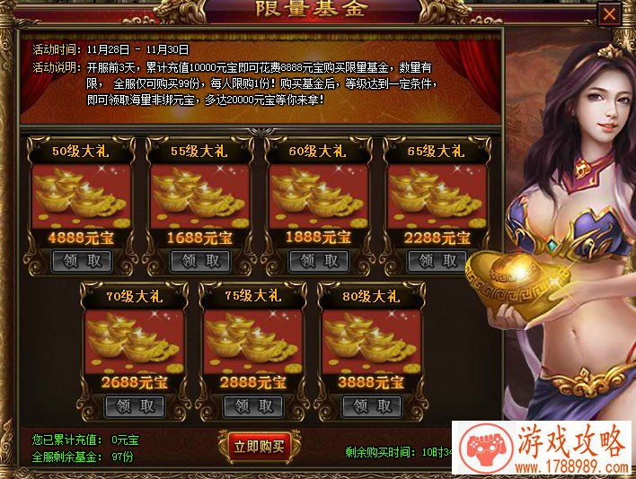 弱肉强食的魔幻世界 《荣耀大陆》精英内测*** 弱肉强食的魔幻世界 《荣耀大陆》精英内测***