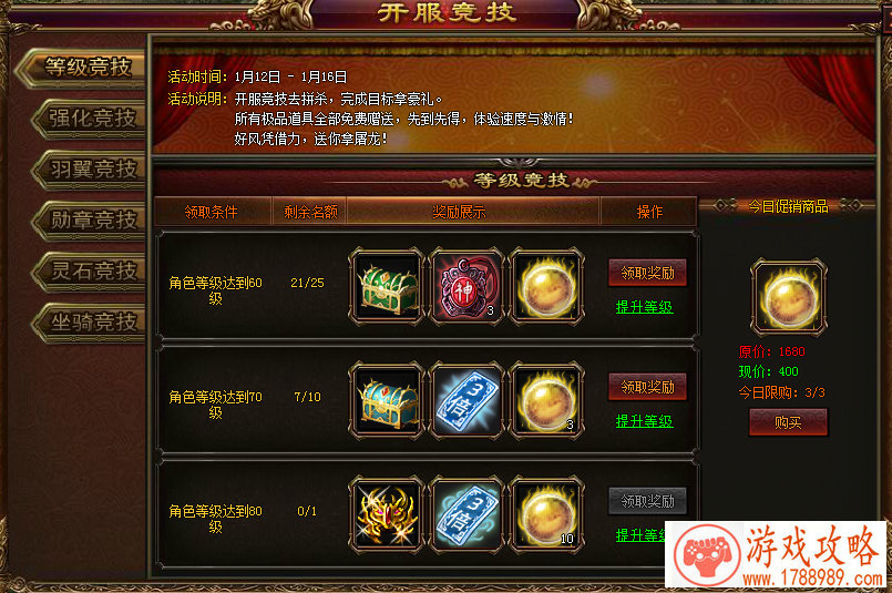 战棋单机游戏大全 战棋单机游戏大全