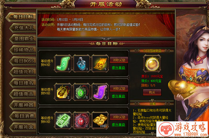 单机游戏地狱之门 单机游戏地狱之门