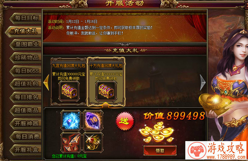 CF手游双王者冰霜奇迹降临 这也太美了叭 CF手游双王者冰霜奇迹降临 这也太美了叭