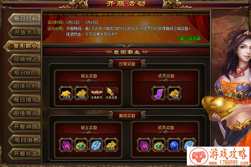 手机双升单机游戏