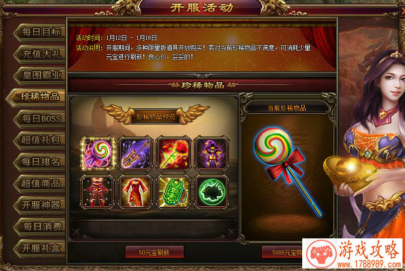 网络游戏角色名字大全500个,好听的游戏角色名 网络游戏角色名字大全500个,好听的游戏角色名