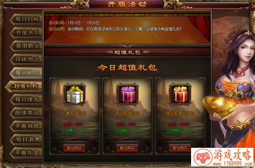 画质好的单机游戏