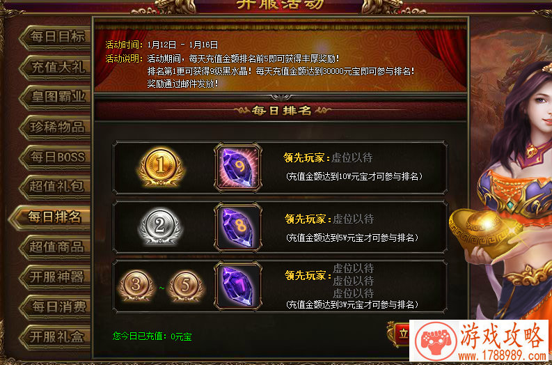 进化类的手机游戏