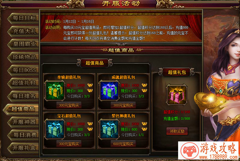 单机免费兽人游戏 单机免费兽人游戏