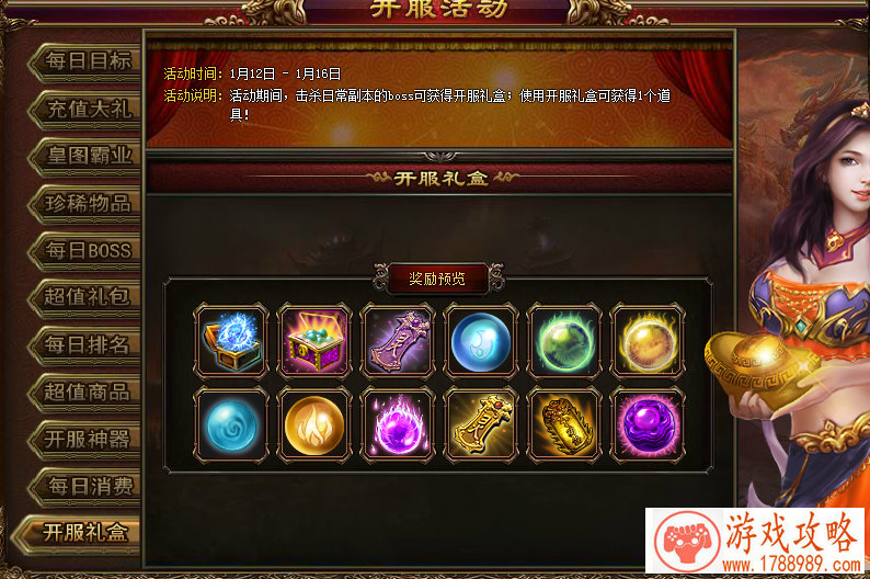 女生拍照手机游戏 女生拍照手机游戏