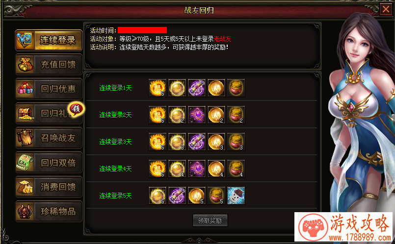 单机占领城市游戏