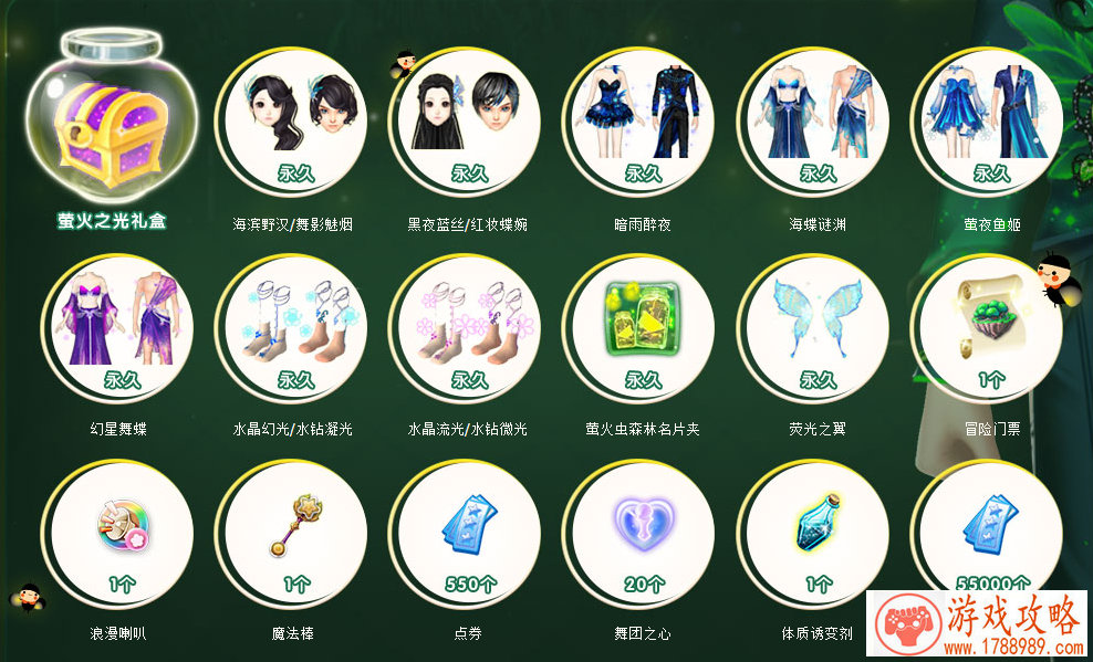 讲谈社正版授权《妖精的尾巴:最强公会》今日 讲谈社正版授权《妖精的尾巴:最强公会》今日