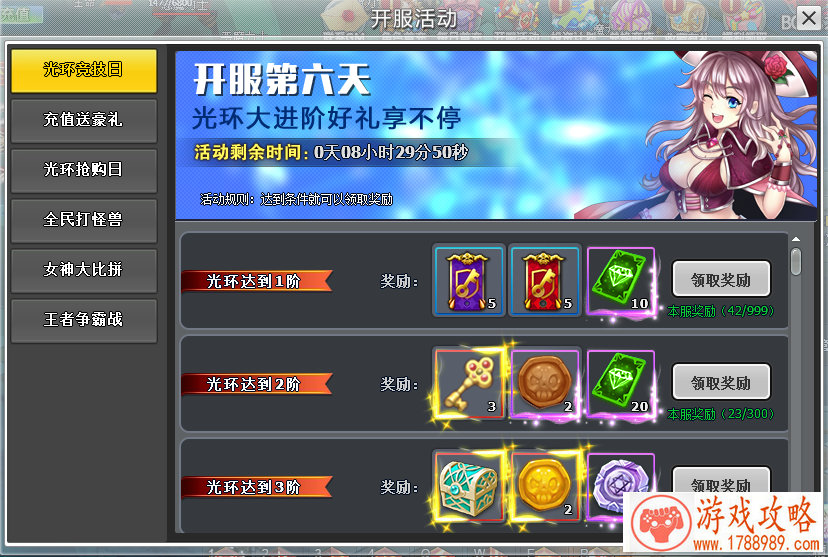 cf聊天室中文版下载 cf聊天室中文版下载