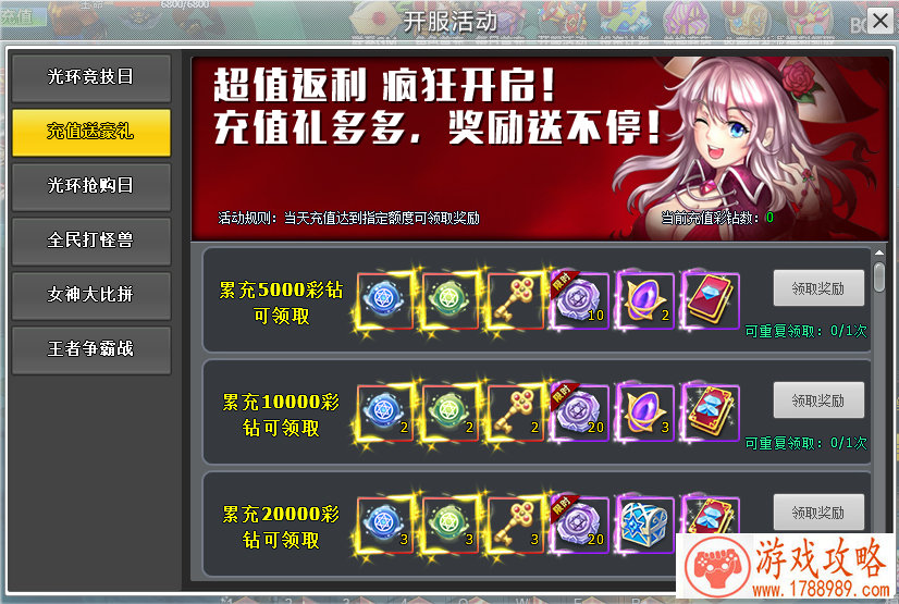 纯英文名字的塔防游戏 161个 纯英文名字的塔防游戏 161个