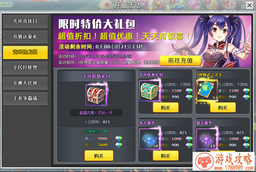 好的单机游戏解说