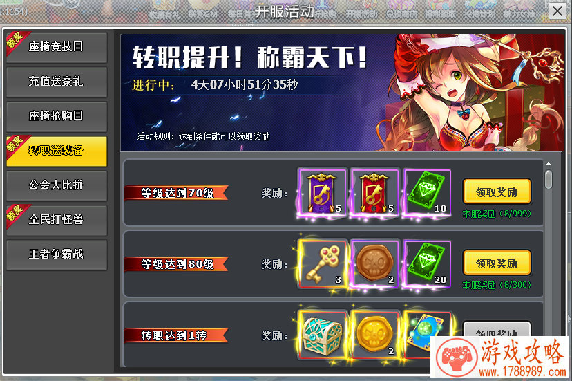 单机游戏蓝色战场 单机游戏蓝色战场