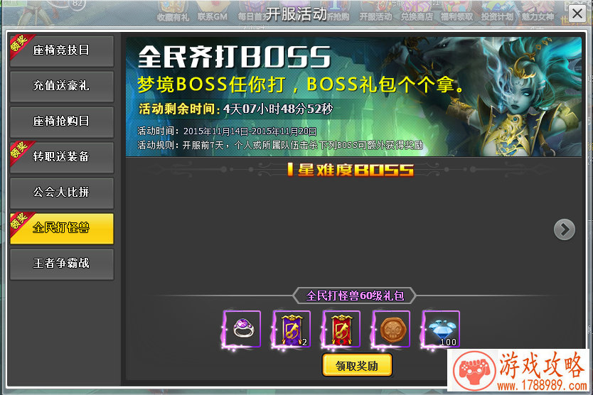 单机休闲射击游戏