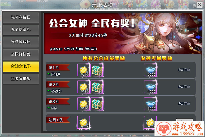 梦想再启航 《航海王 启航》3周年版本火爆上线 梦想再启航 《航海王 启航》3周年版本火爆上线