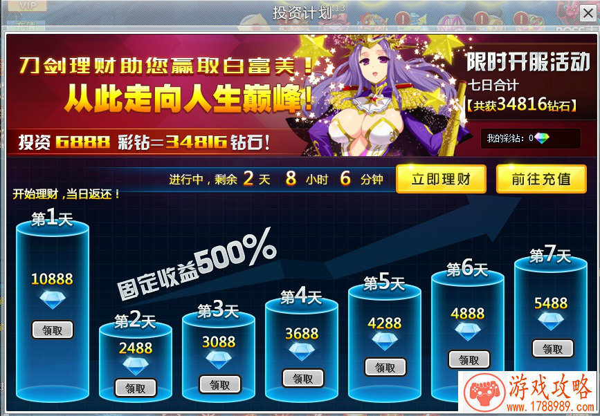 好听又优雅的游戏名字,优雅游戏名字男